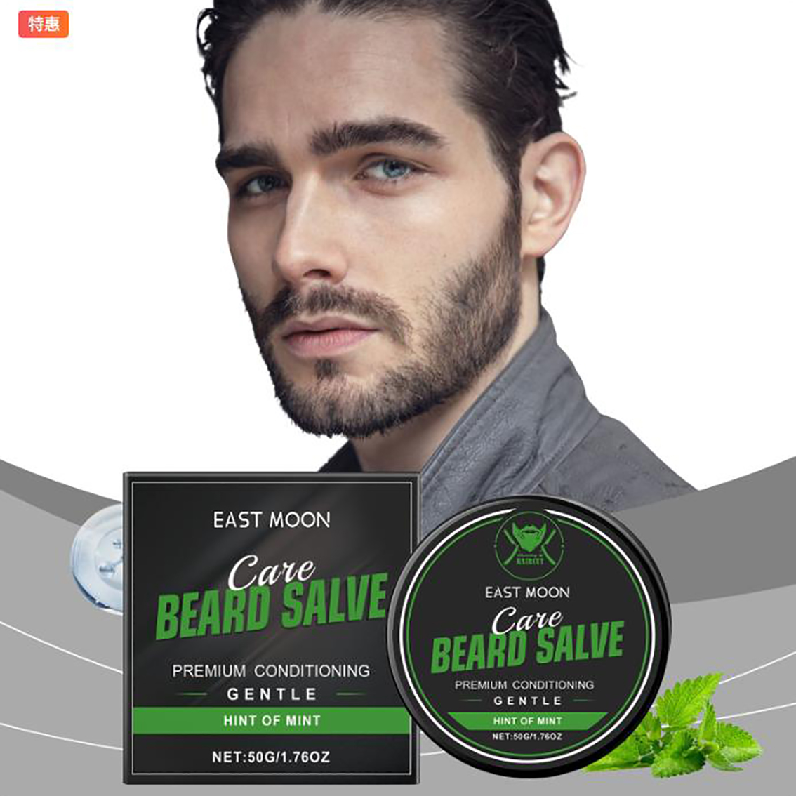 Men'S Grooming Cream - Baume de Soin Naturel pour Barbe